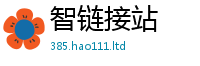 2025新奥天天开好彩开奖结果及2025年正版资料免费最新版本